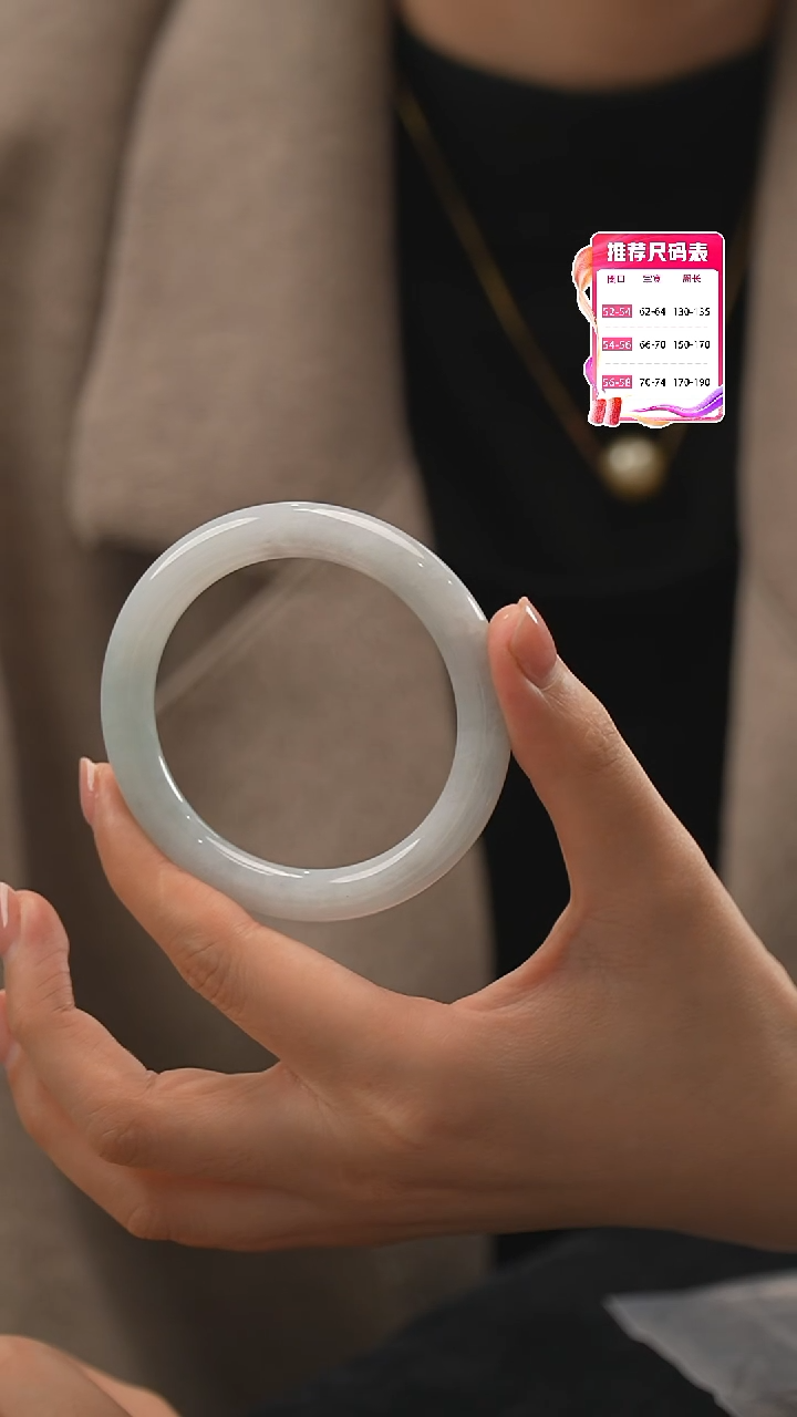 【闪购商品】翡翠手镯未镶嵌8号