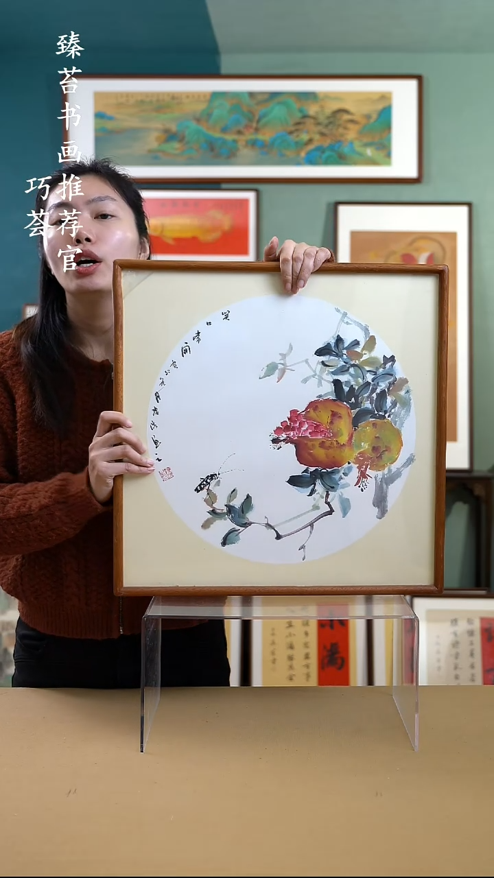 【闪购商品】书法52*52 石榴 手写手绘摆台