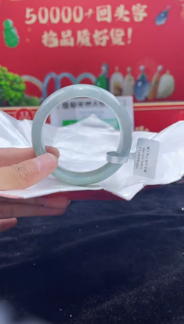 【闪购商品】翡翠手镯未镶嵌手镯18