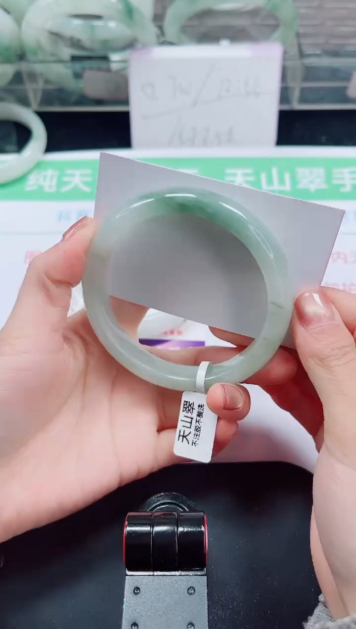 未镶嵌手镯石英质玉293-1/62