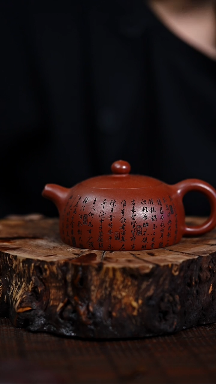 宜兴知衍传器原矿全手62