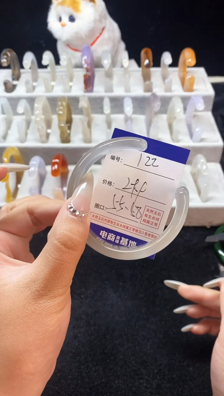 【闪购商品】玛瑙/玉髓手镯未镶嵌122