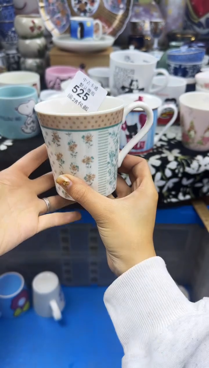 瓷片葱**光瓷色工艺品品品品525