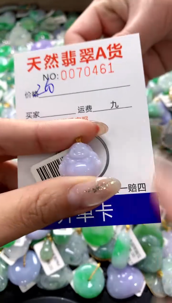 颈饰18K金镶嵌翡翠1111111111111111