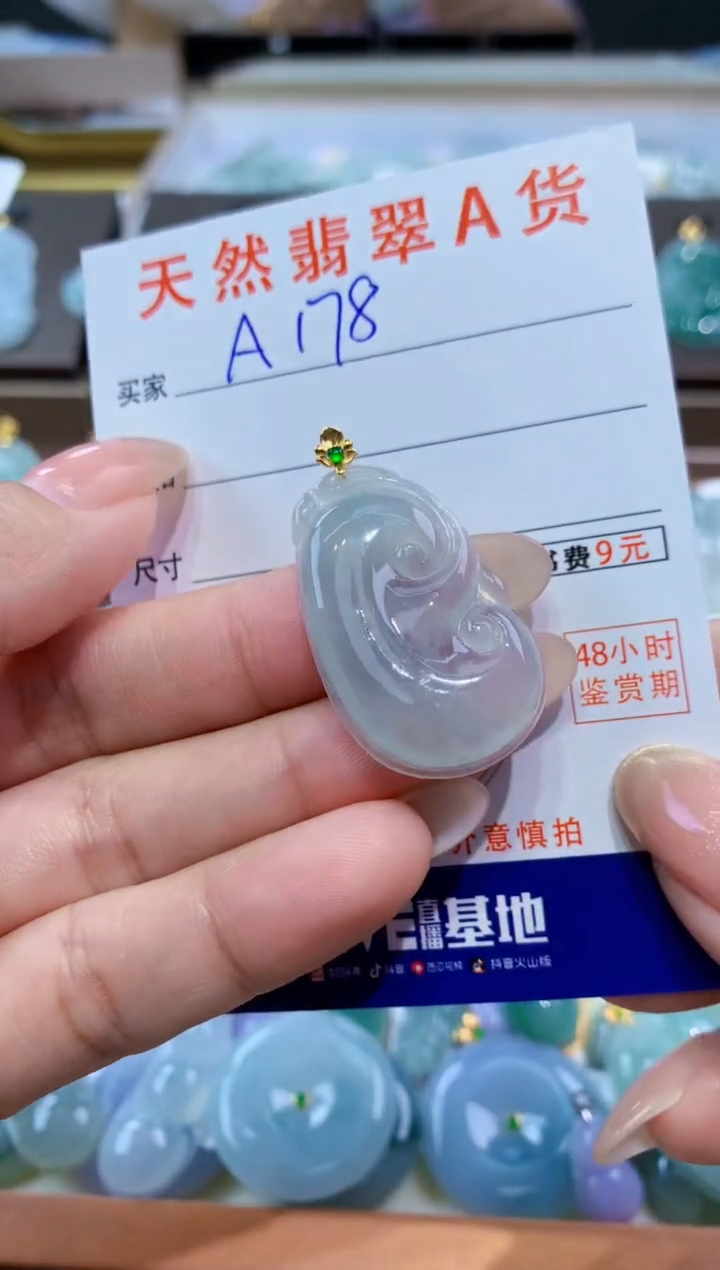 颈饰18K金镶嵌翡翠天然缅甸翡翠A货挂件 