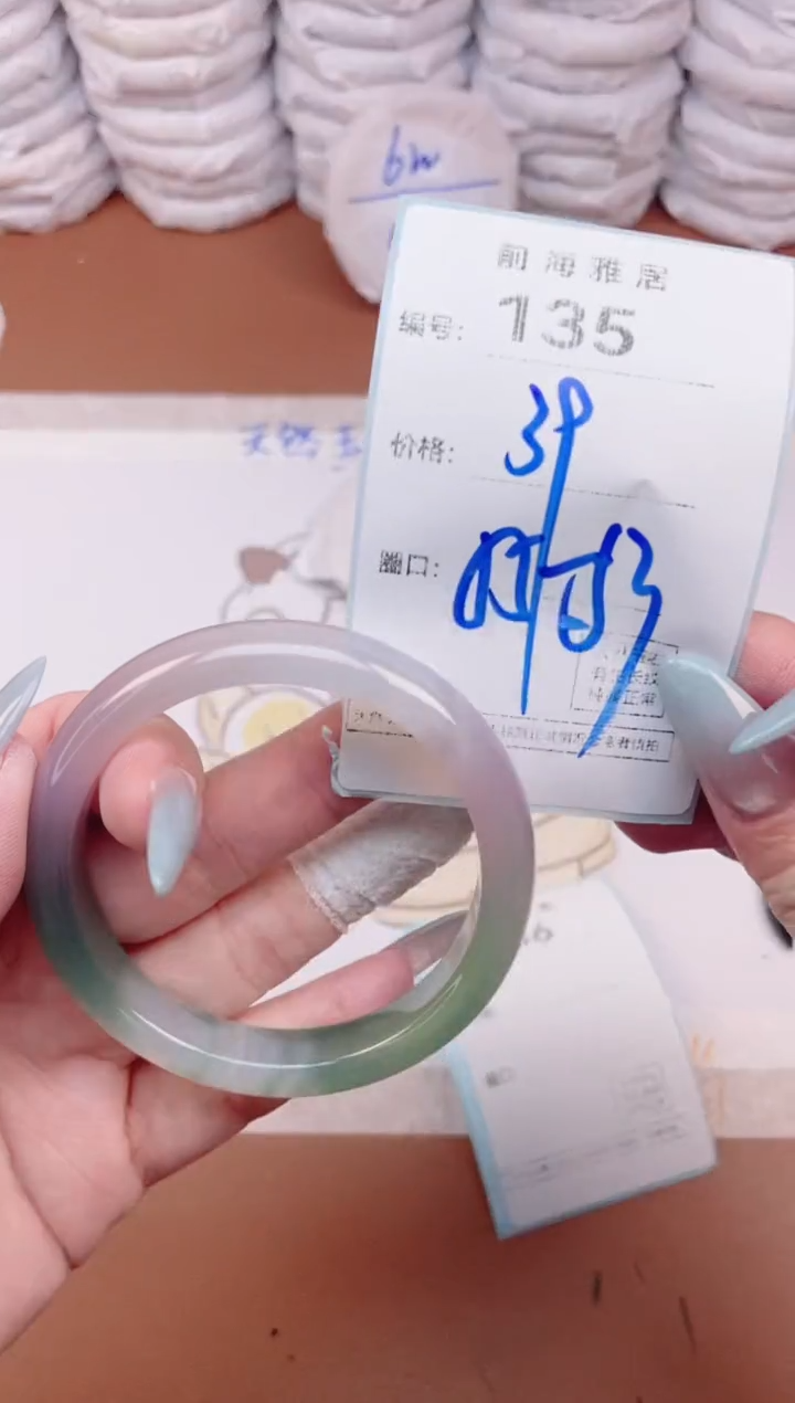 【闪购商品】玛瑙/玉髓手镯未镶嵌135