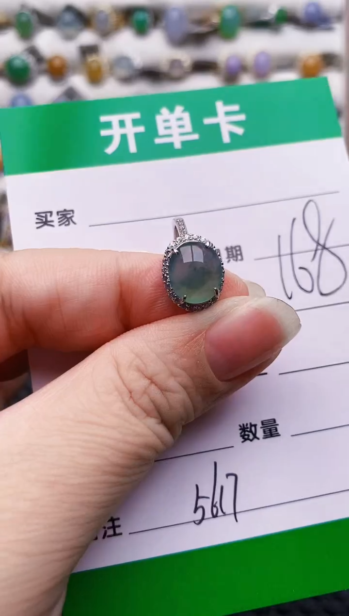 银S925镶嵌戒指翡翠5617
