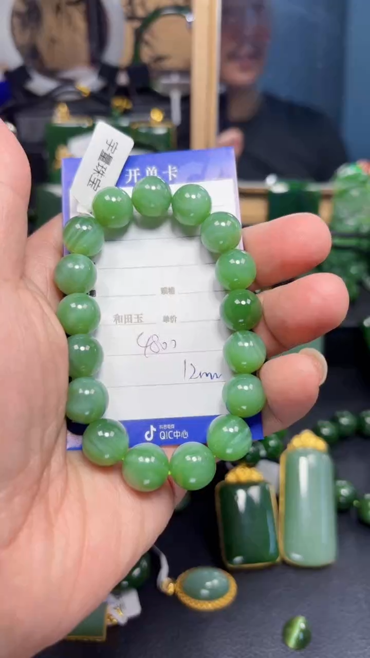 【闪购商品】和田玉（碧玉）手串未镶嵌1