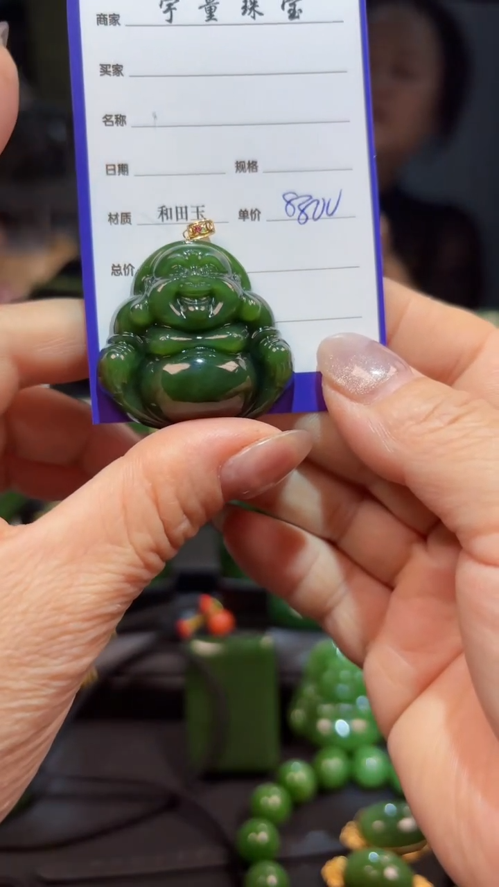 【闪购商品】和田玉（碧玉）18K金镶嵌吊坠(赠链)1