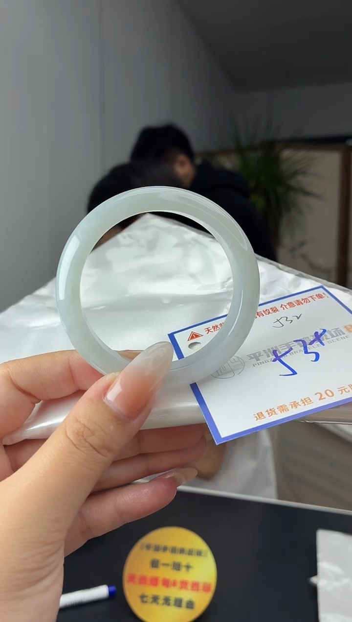 未镶嵌手镯翡翠111111111111111111111