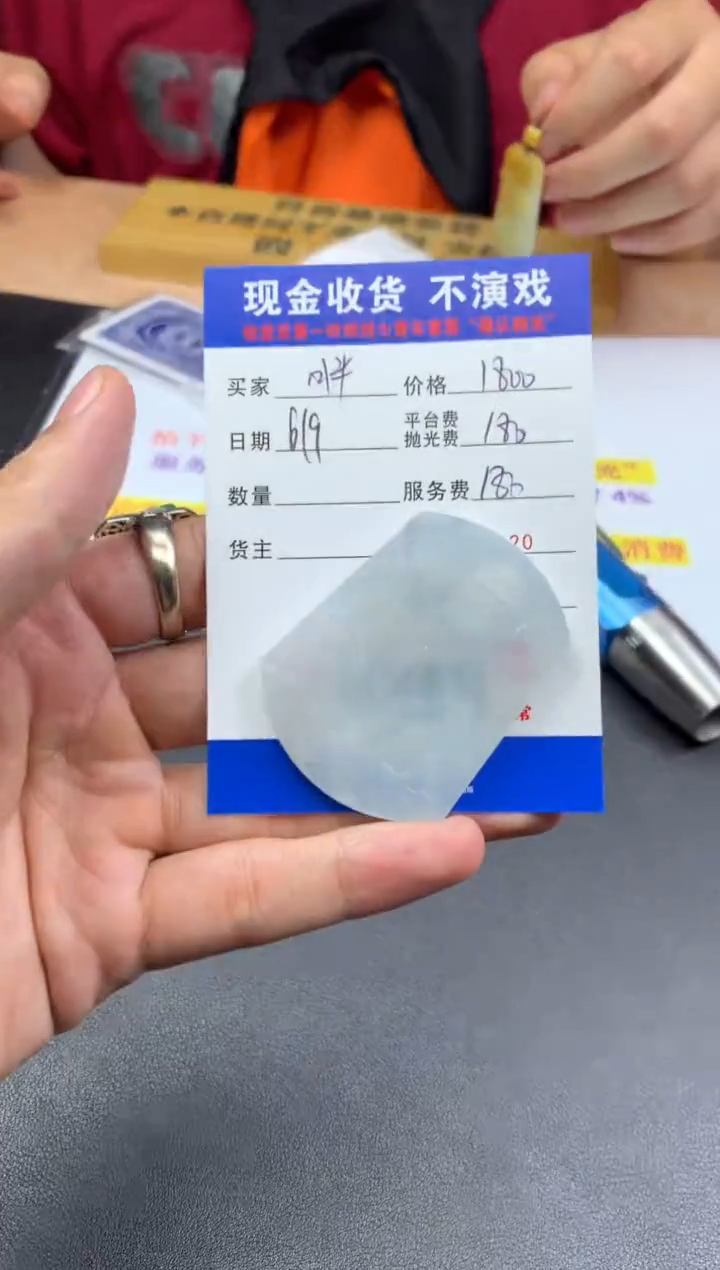 定制翡翠未镶嵌胖*000002425