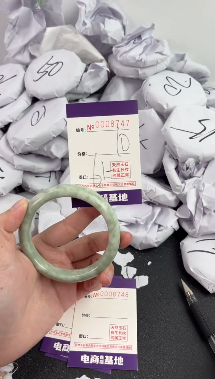 【闪购商品】玛瑙/玉髓手镯未镶嵌8747