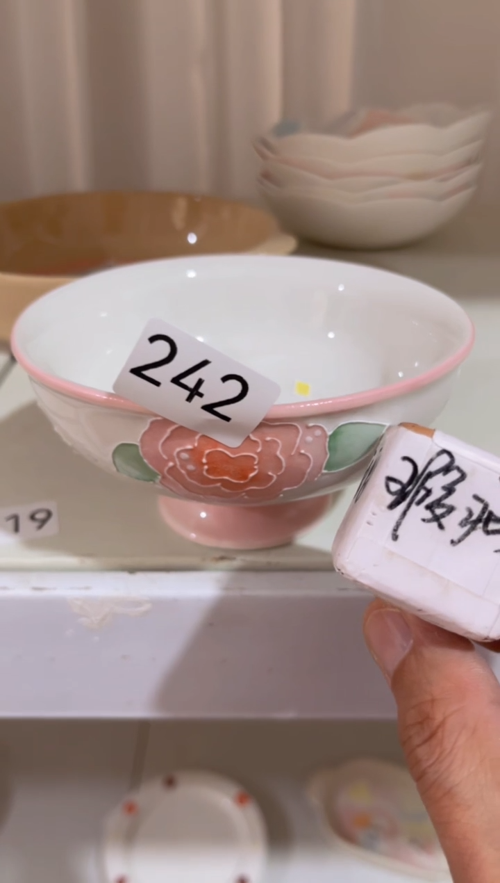 【闪购商品】242号号号号号号号号号