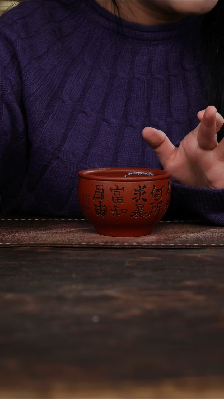 茶杯紫砂微瑕紫砂暴富自由