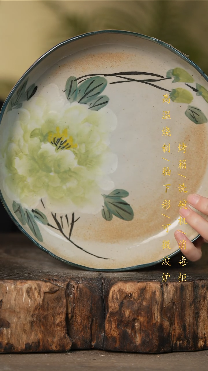 瓷片景德镇高温釉下彩可微波烤箱洗碗机