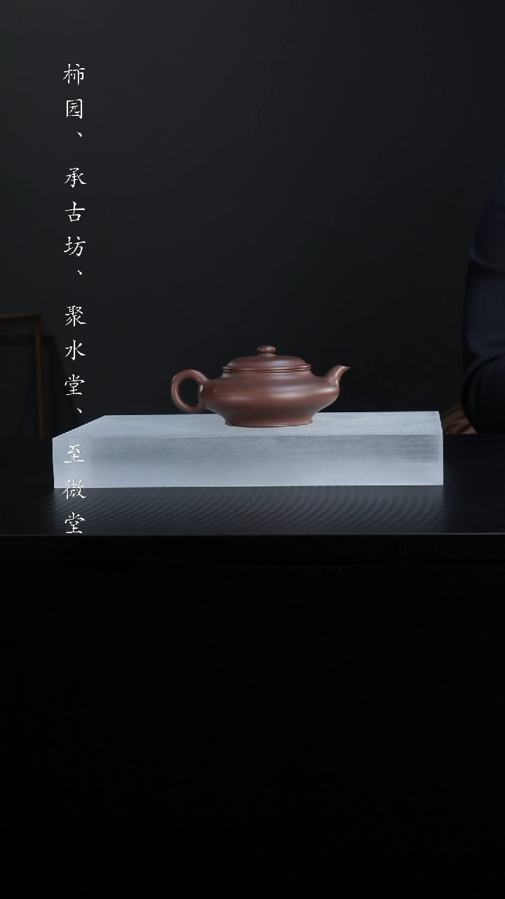 【闪购商品】紫砂茶壶紫泥虚扁