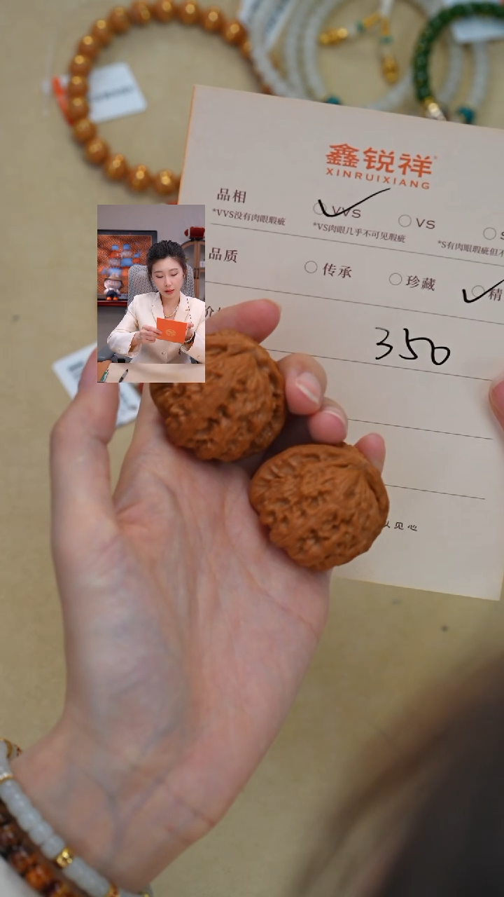 吊坠文玩核桃老*核桃