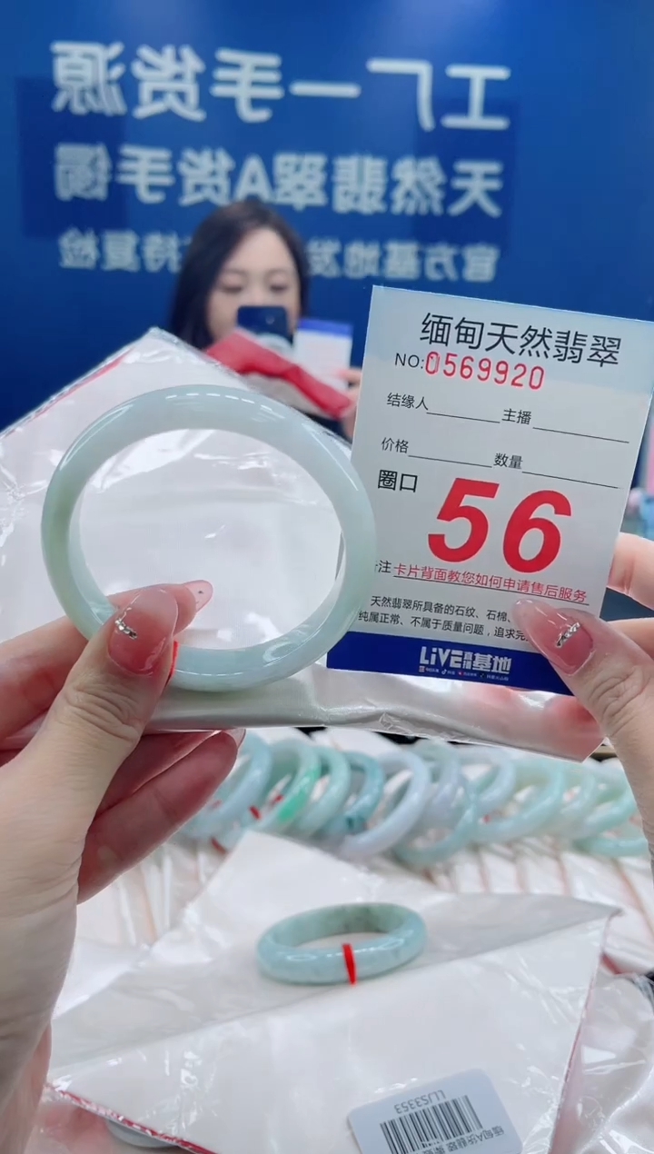 未镶嵌手镯翡翠天然翡翠手镯