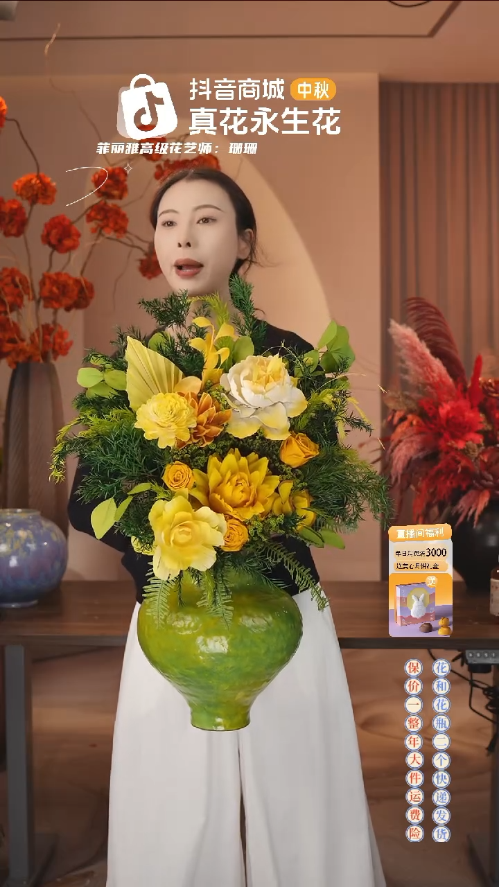 木 ：  花+花瓶一整套