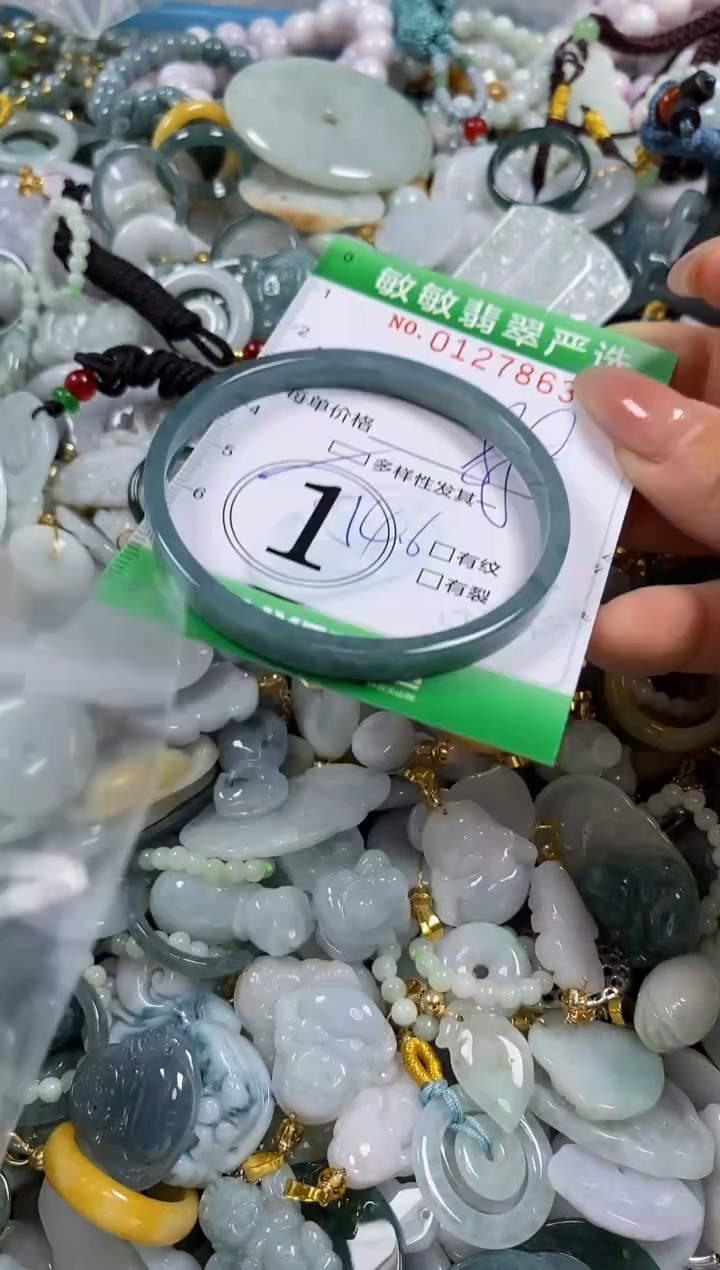 【闪购商品】翡翠颈饰未镶嵌闪购0127883多样性发其一