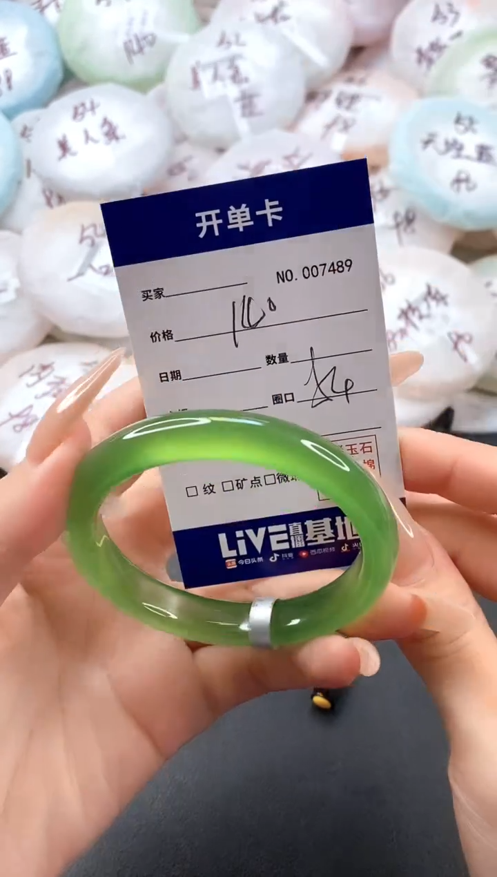 手镯玛瑙/玉髓未镶嵌7489圈口54