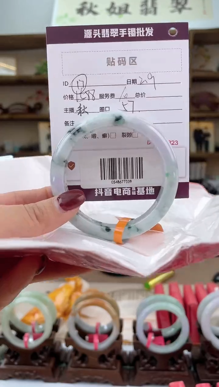 【闪购商品】翡翠手镯未镶嵌翡翠手镯