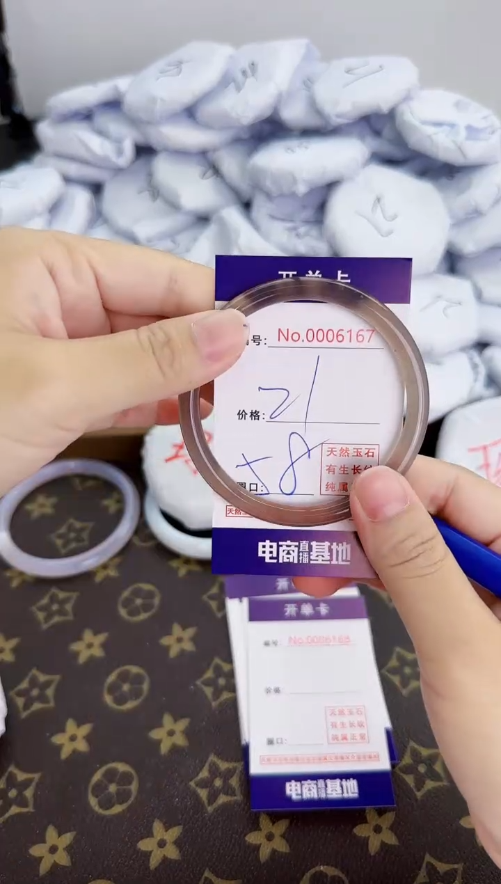 【闪购商品】玛瑙/玉髓手镯未镶嵌6167