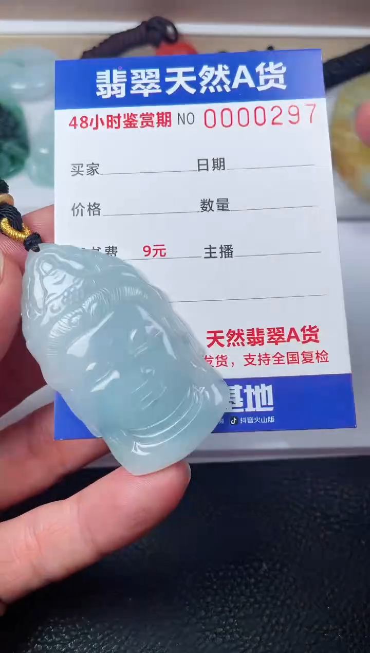 【闪购商品】翡翠颈饰未镶嵌多样性发货发一件