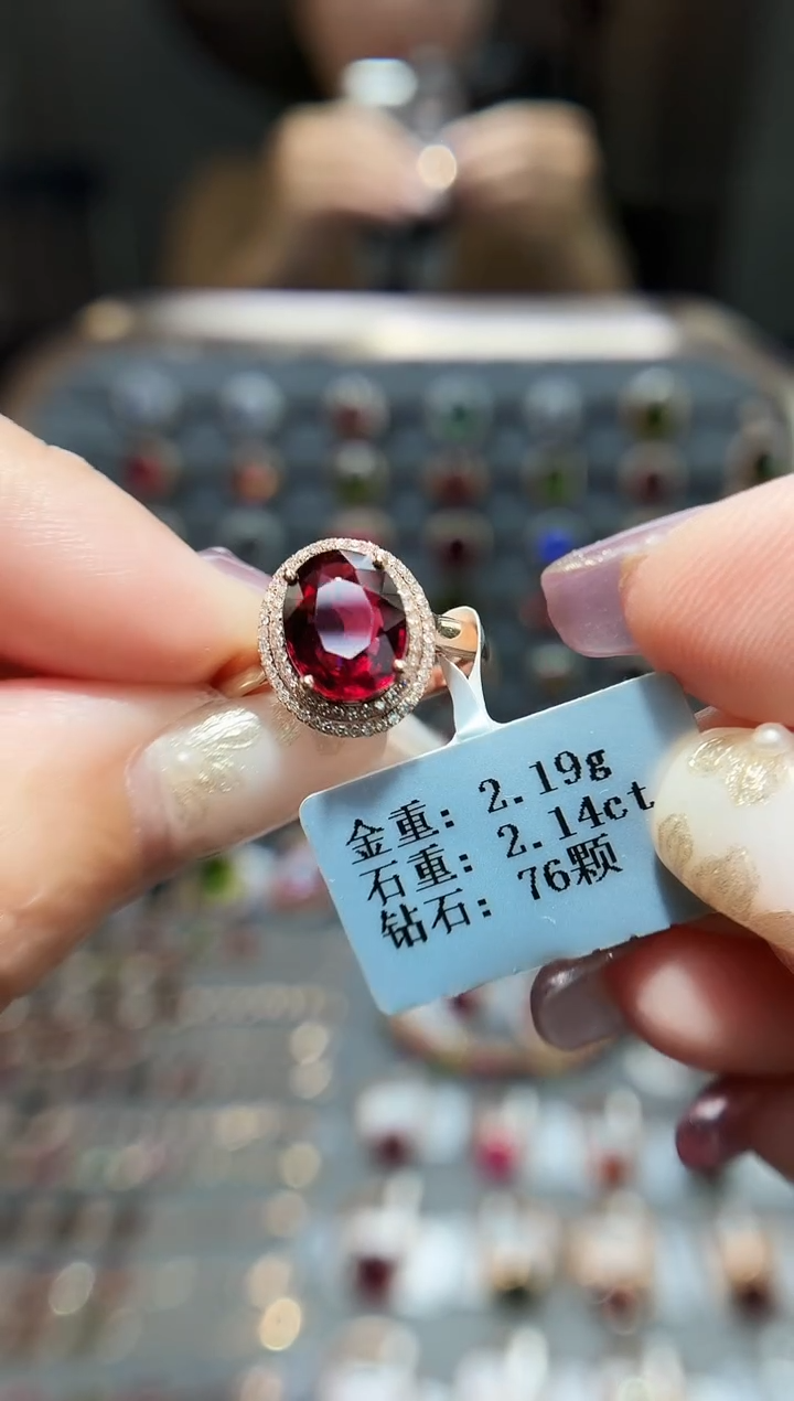 18K金镶嵌戒指碧玺2.14.