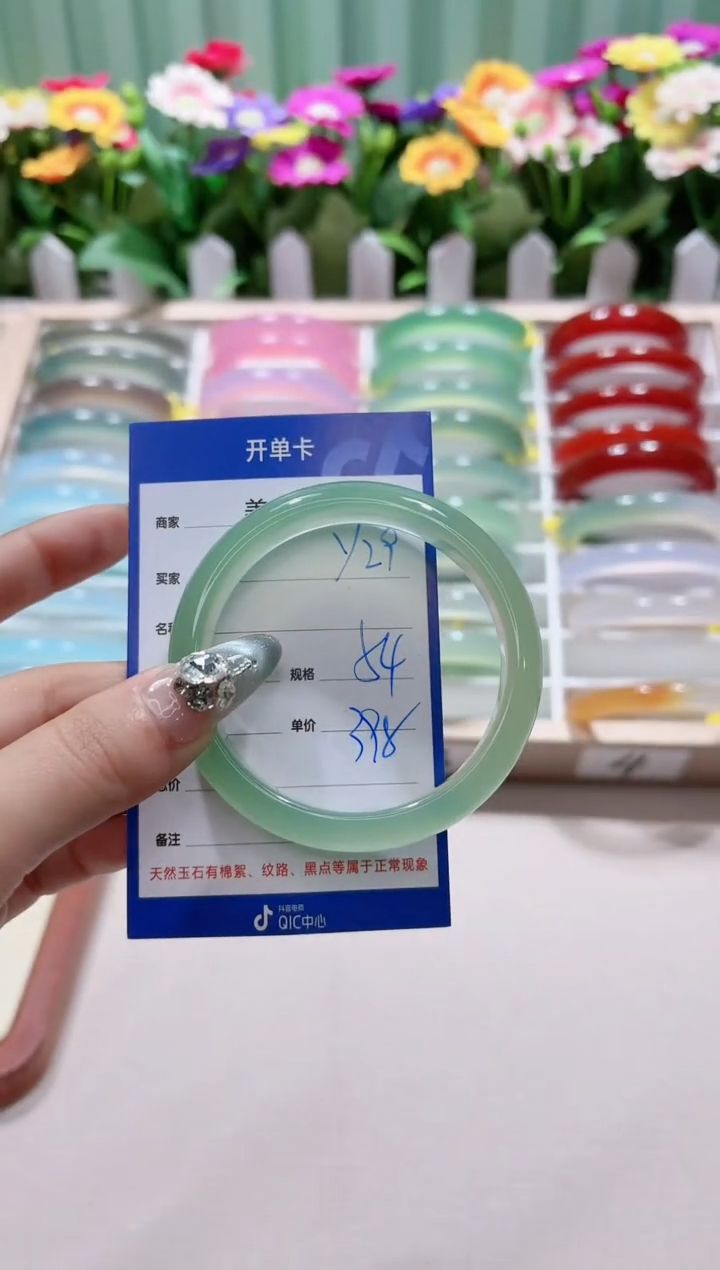 【闪购商品】玛瑙/玉髓手镯未镶嵌y29