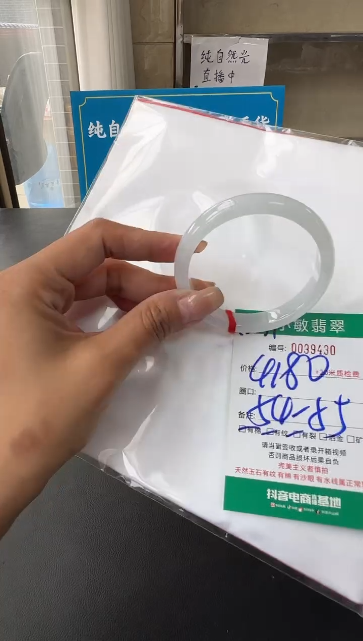 未镶嵌手镯翡翠A货手镯