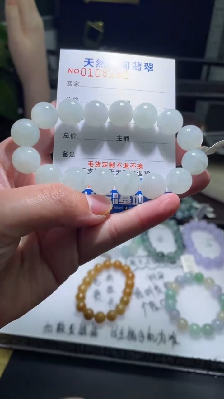 【闪购商品】定制翡翠未镶嵌翡翠