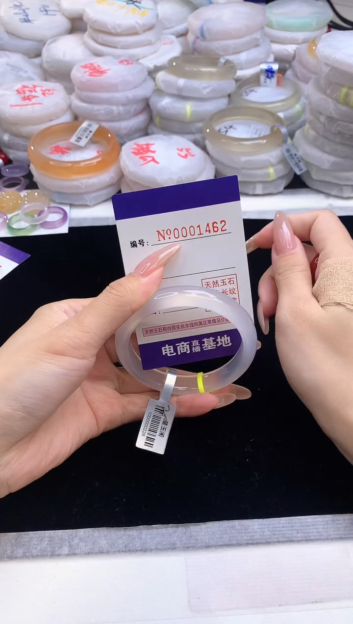 【闪购商品】玛瑙/玉髓手镯未镶嵌1462圈口56.3