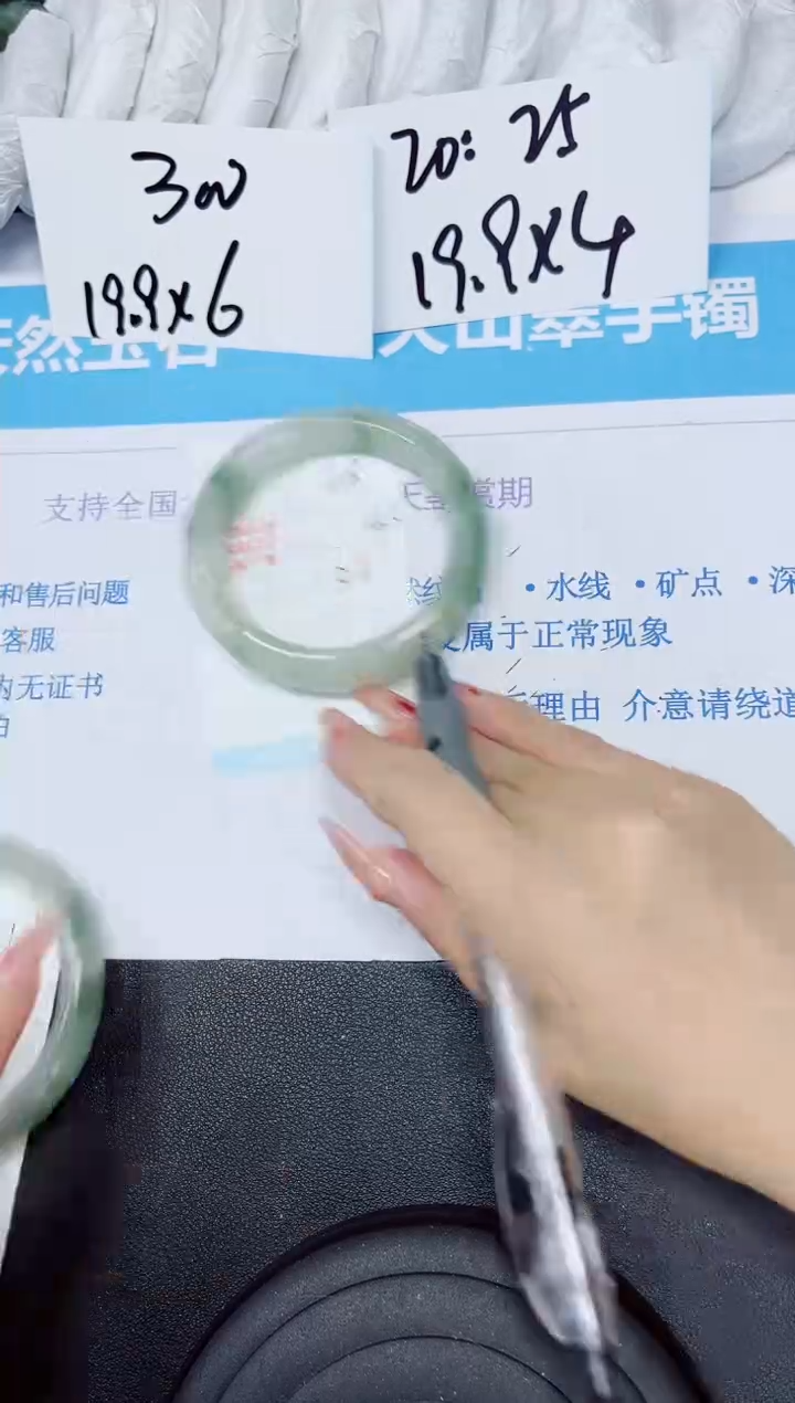 【闪购商品】石英质玉手镯未镶嵌多样性218