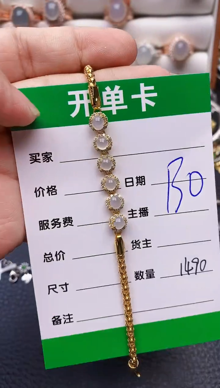 【闪购商品】翡翠戒指银S925镶嵌1490