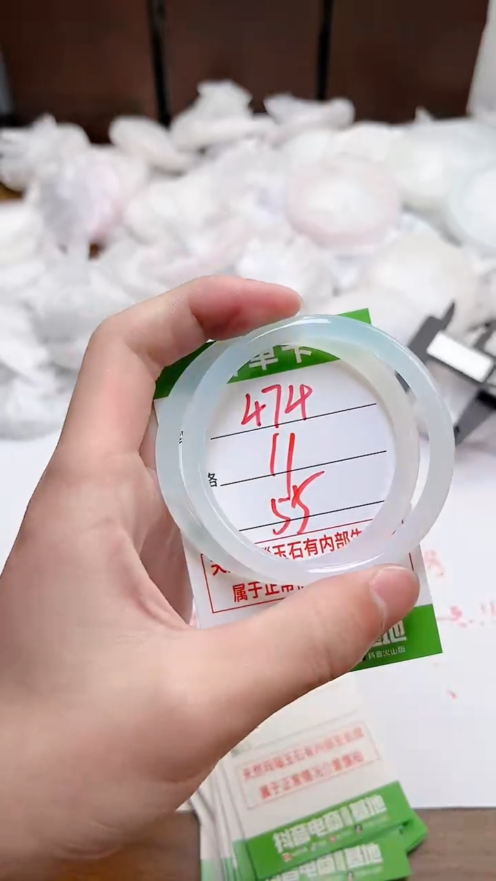 【闪购商品】玛瑙/玉髓手镯未镶嵌474