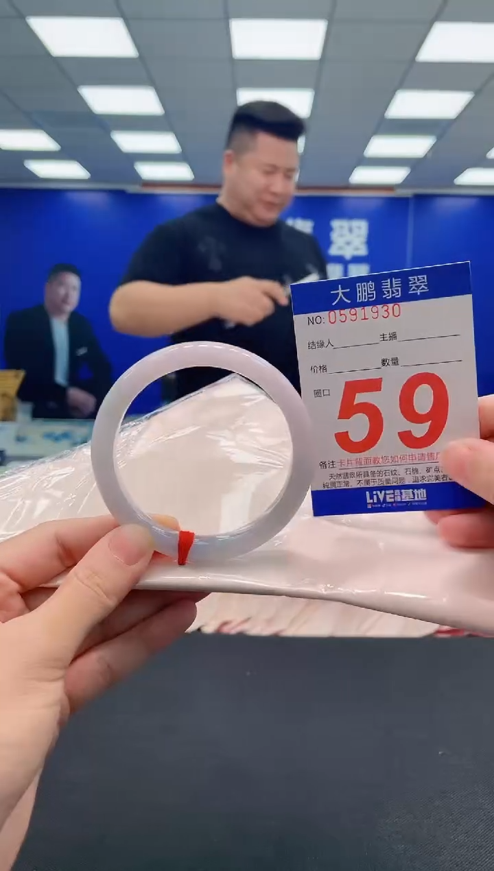 翡翠手镯未镶嵌AAAAAAAAA