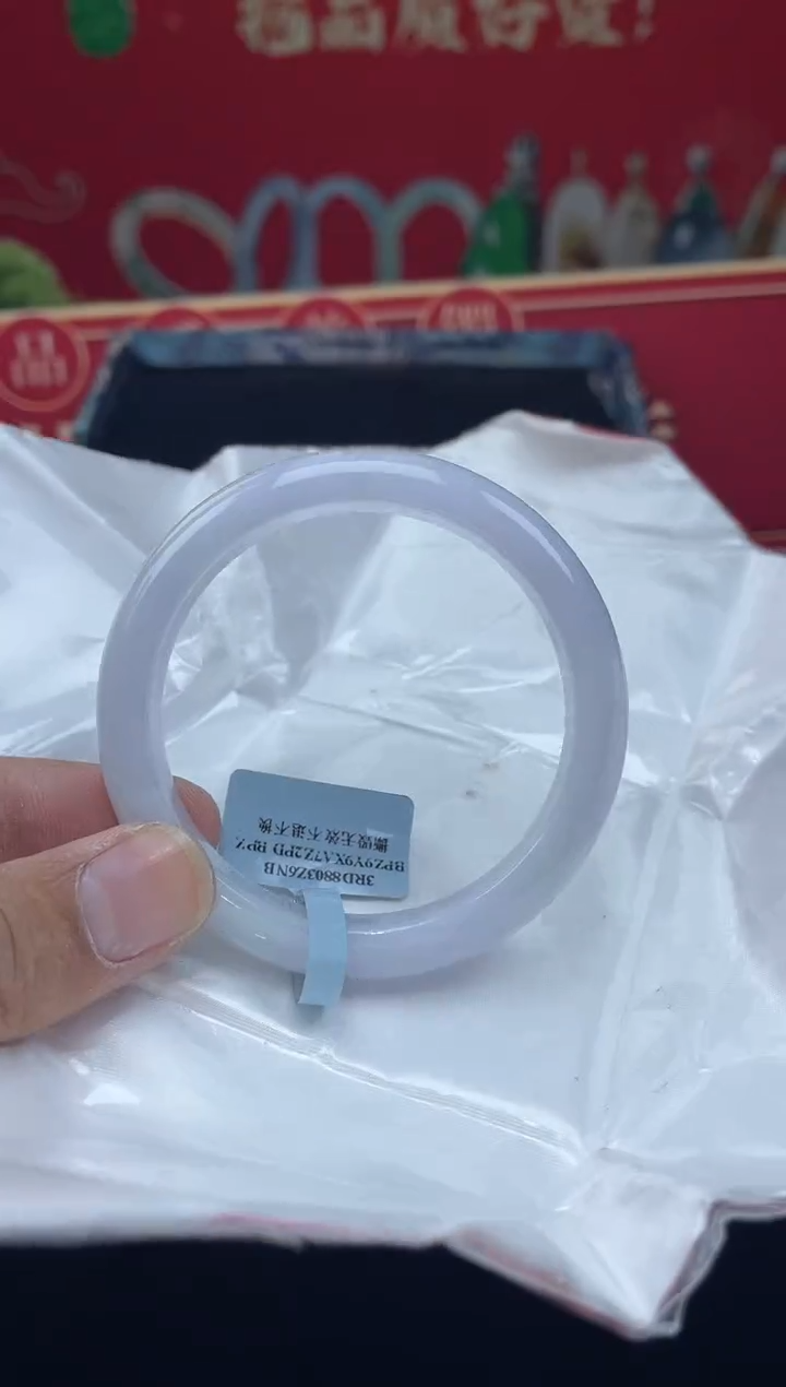 【闪购商品】翡翠手镯未镶嵌手镯13