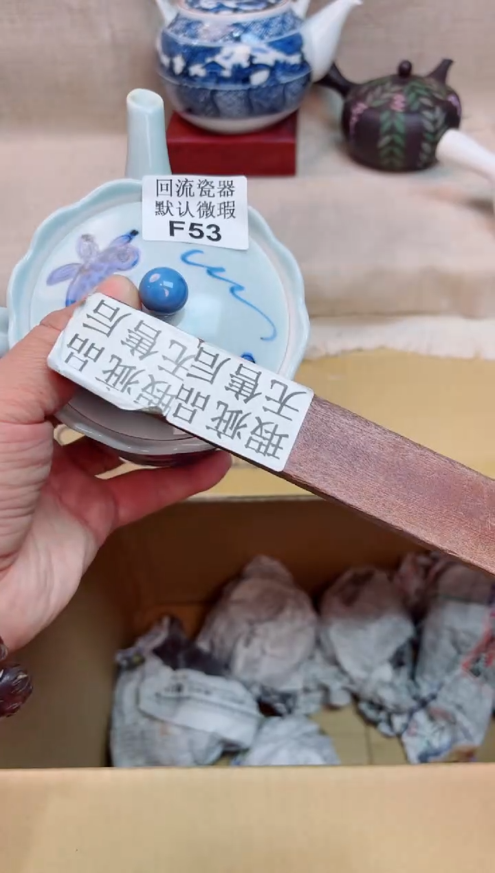 阿*哥53回流茶壶回流茶壶