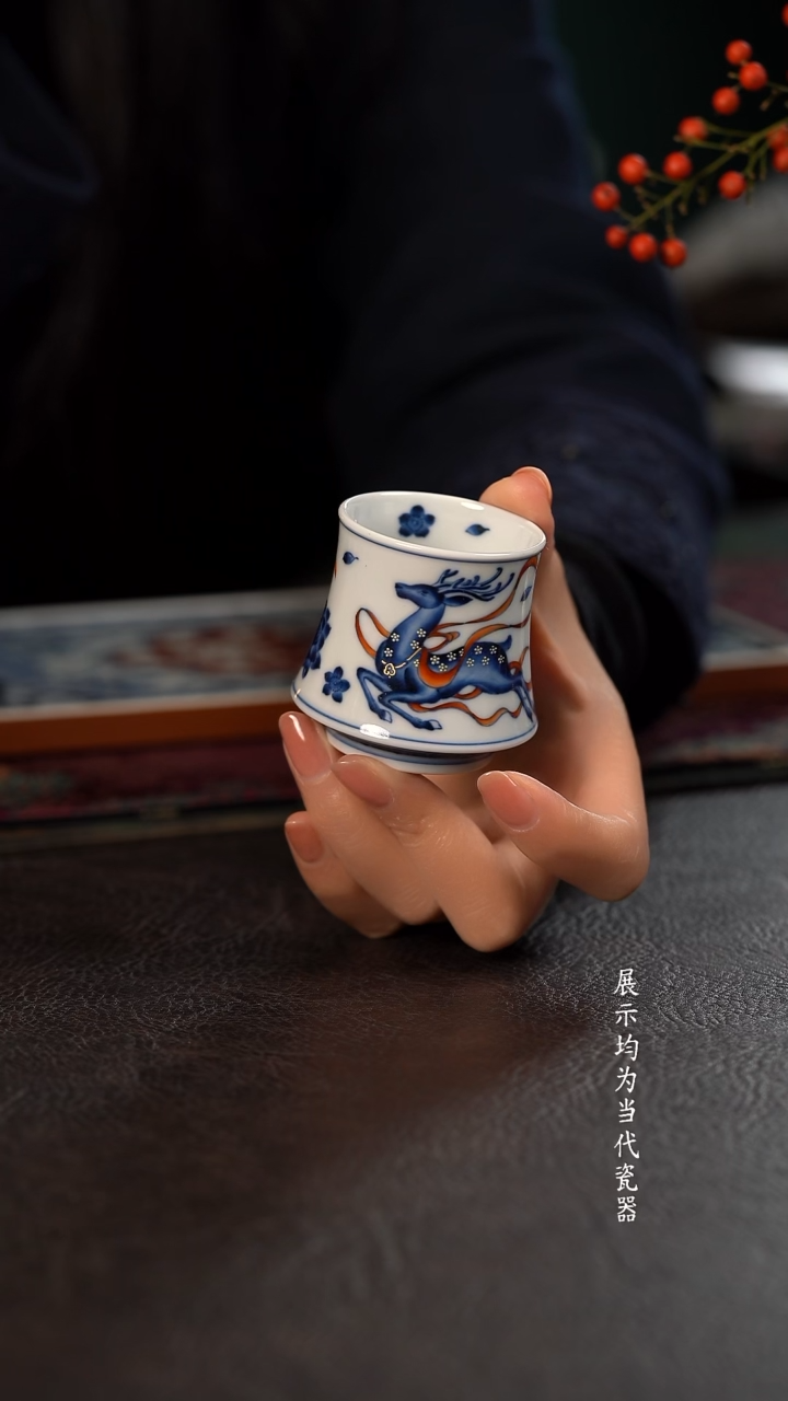 洪印慕明矾红加彩九色鹿小威士忌杯 向前冲