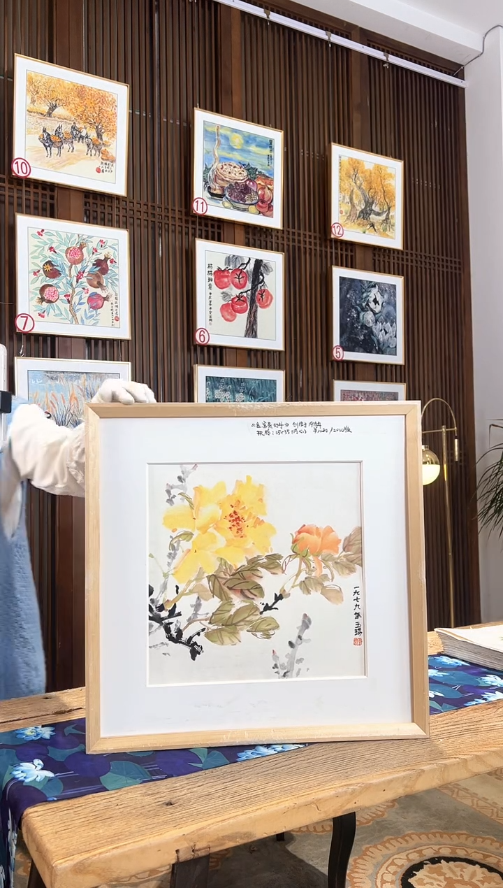 版画版画耿玉琨名章限量版画S