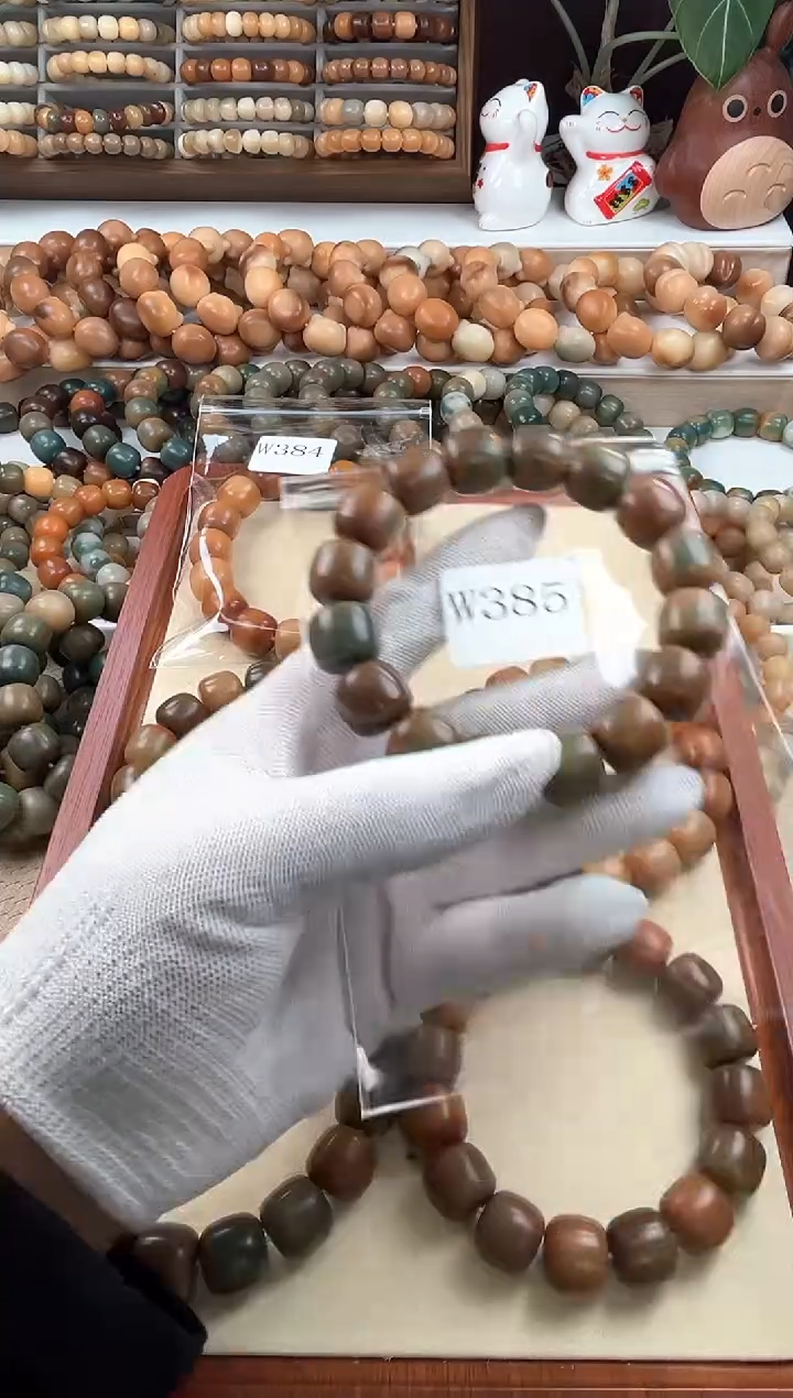 【闪购商品】菩提根/象牙果吊坠w385卡16