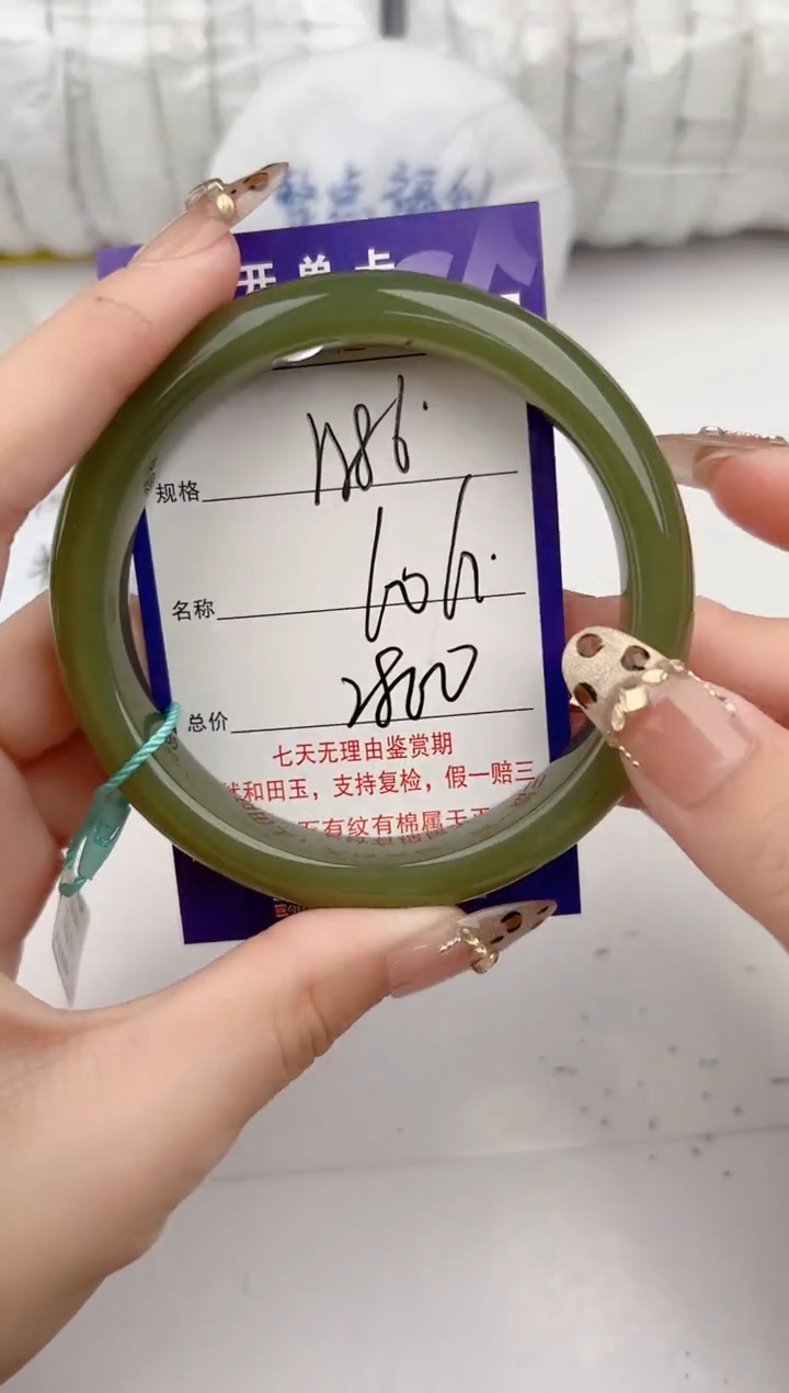 【闪购商品】和田玉手镯未镶嵌185颜色微差无瑕