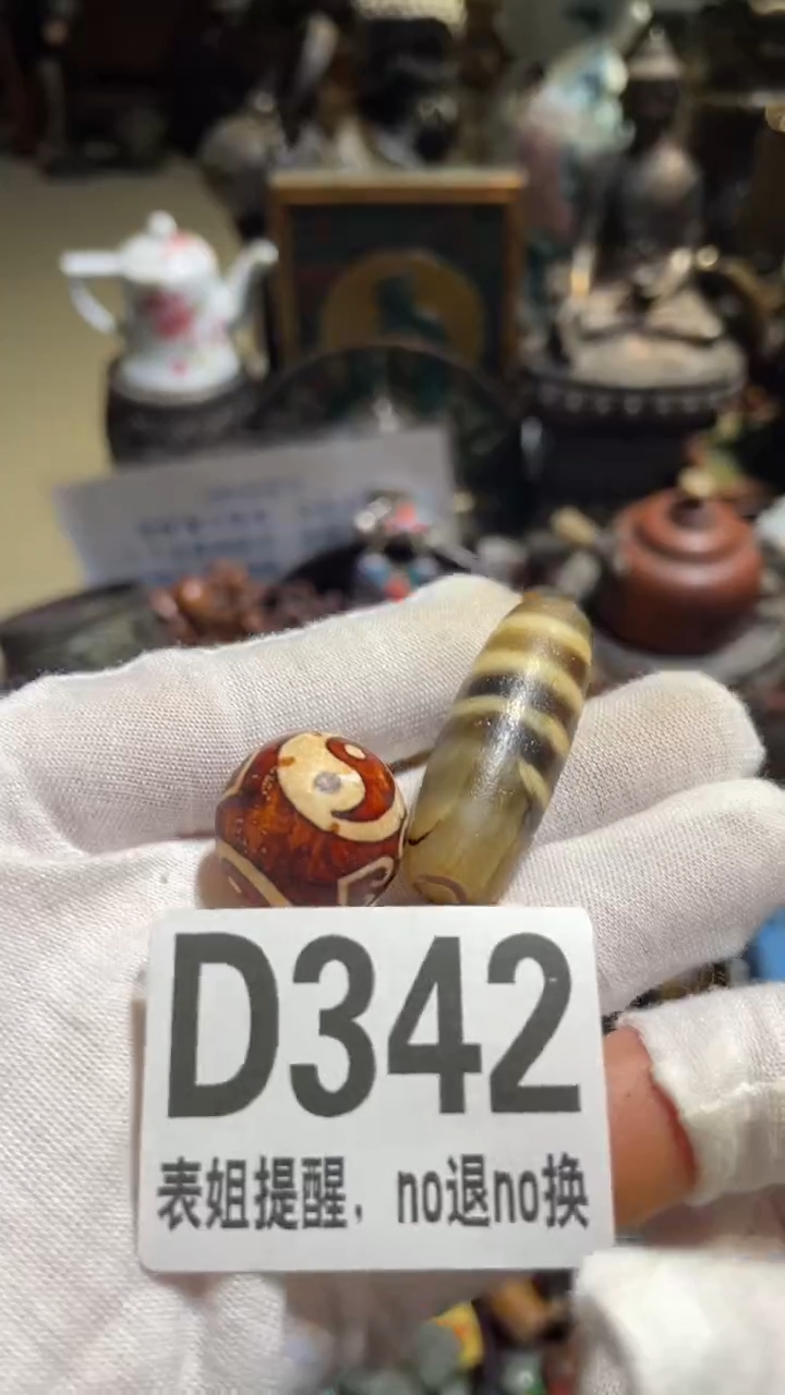 陶瓷斯*表姐直播所见所得