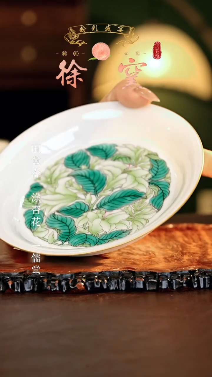 【闪购商品】瓷片徐窑..............