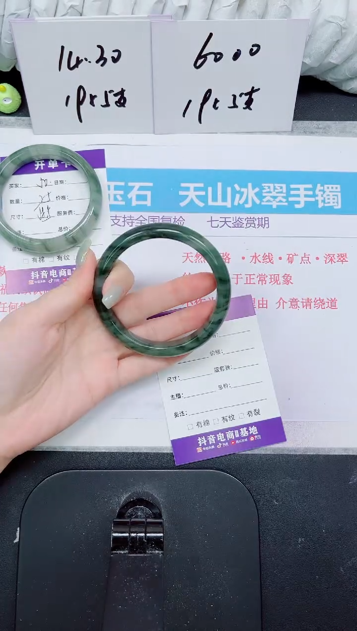 石英质玉未镶嵌手镯51