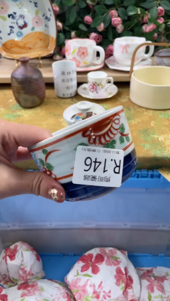 瓷片用****9146狗哥瓷器直播间111