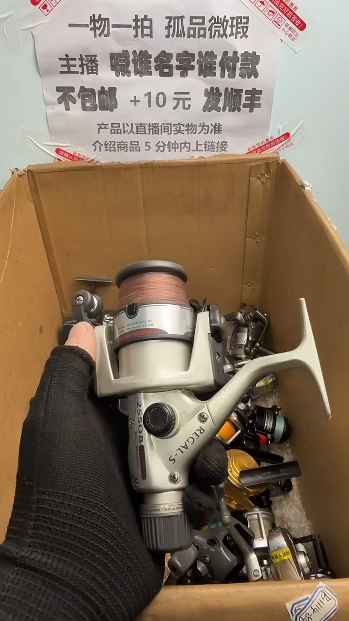 ?**?钓鱼轮，微瑕孤品，成色，型号直播间讲解为准，看好再下单。