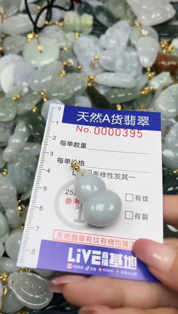 翡翠未镶嵌颈饰夏天时尚百搭爆款链接天然翡翠A货