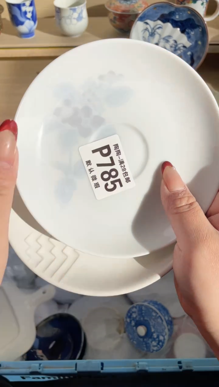 【闪购商品】杯瓷器瓷器瓷器瓷器P785